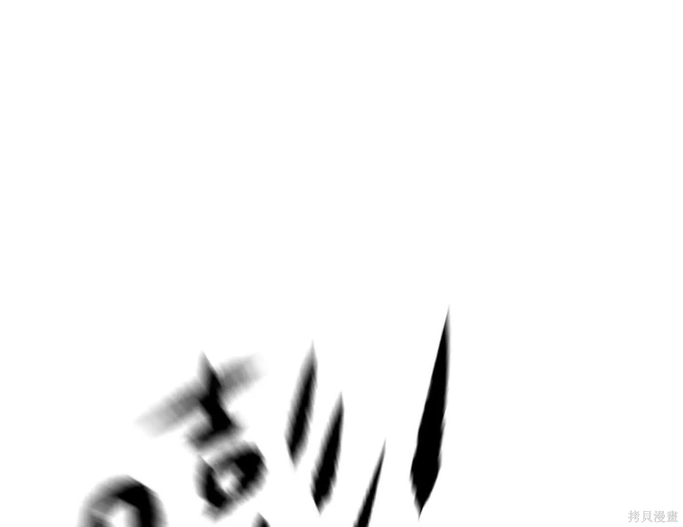 第80话 第22页