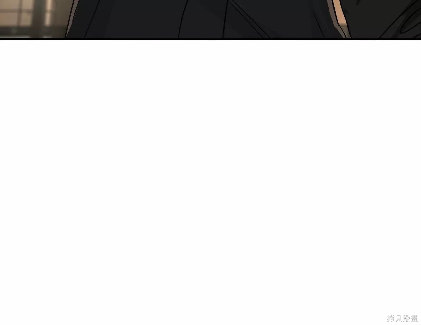 第80话 第28页