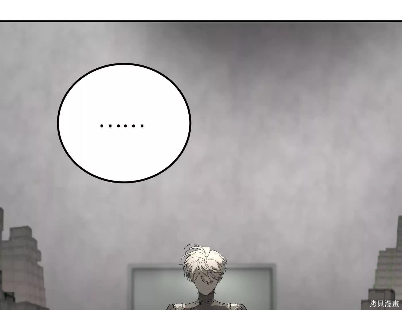 第80话 第29页