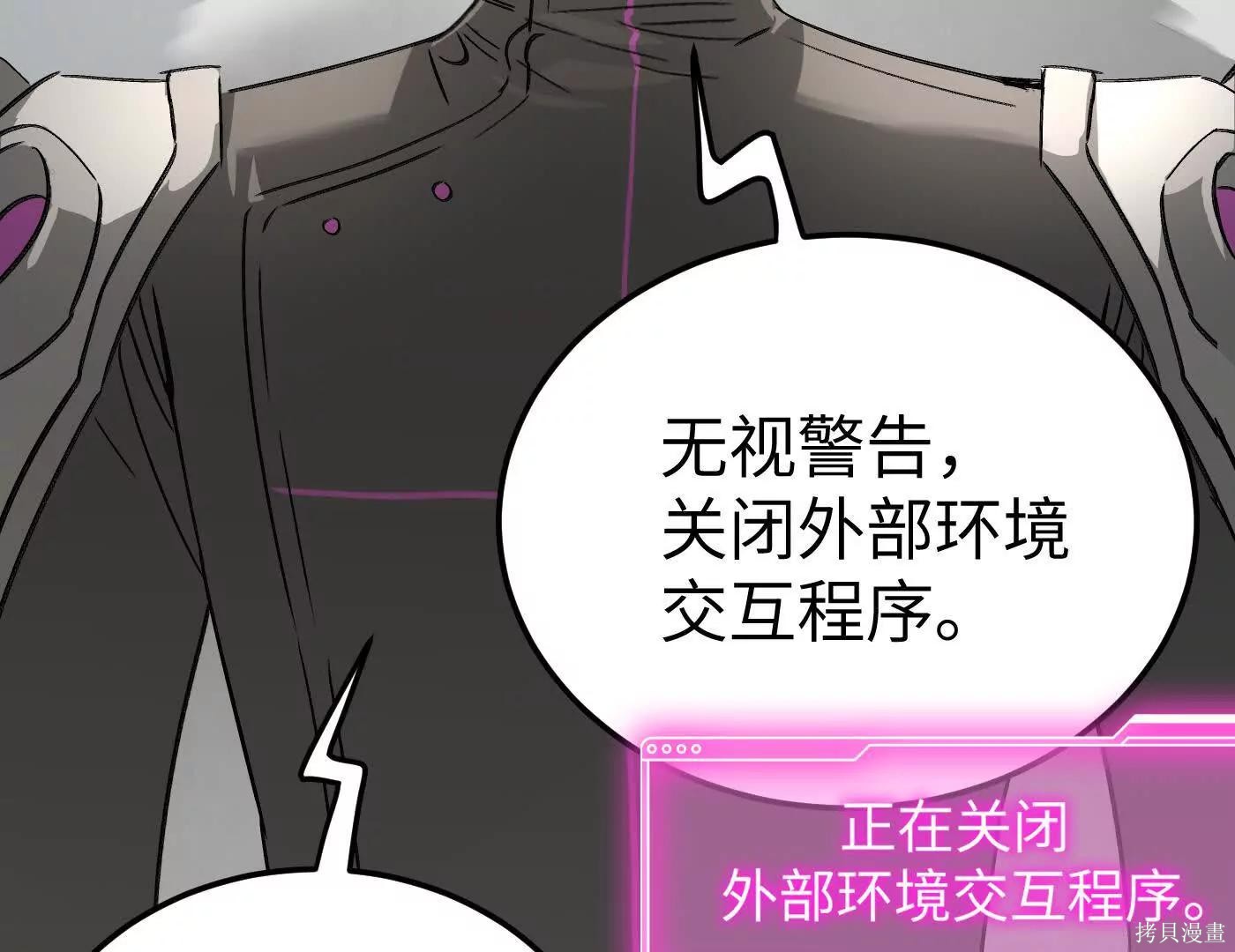 第80话 第34页