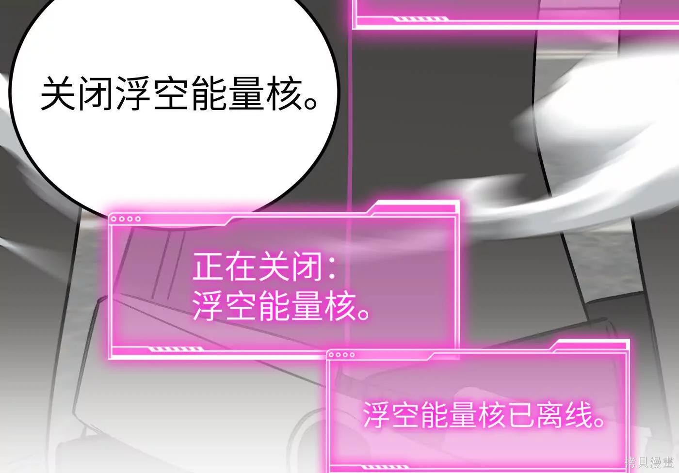 第80话 第35页