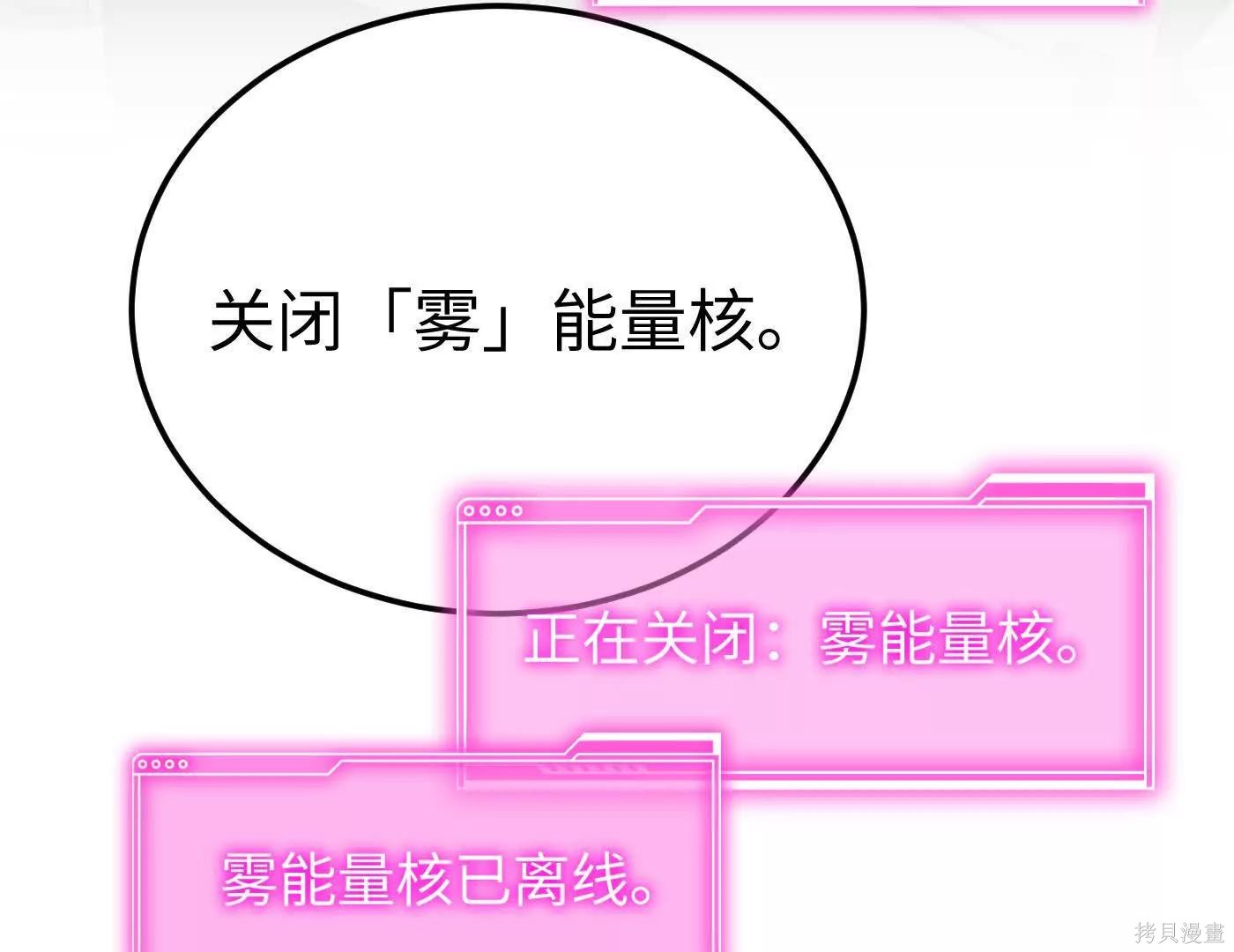 第80话 第36页