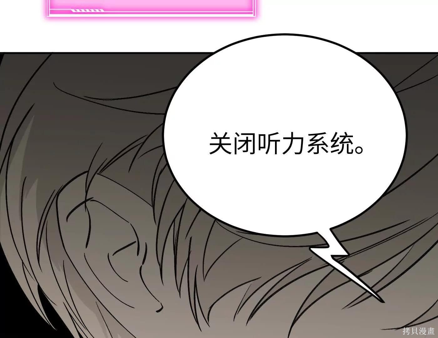 第80话 第37页