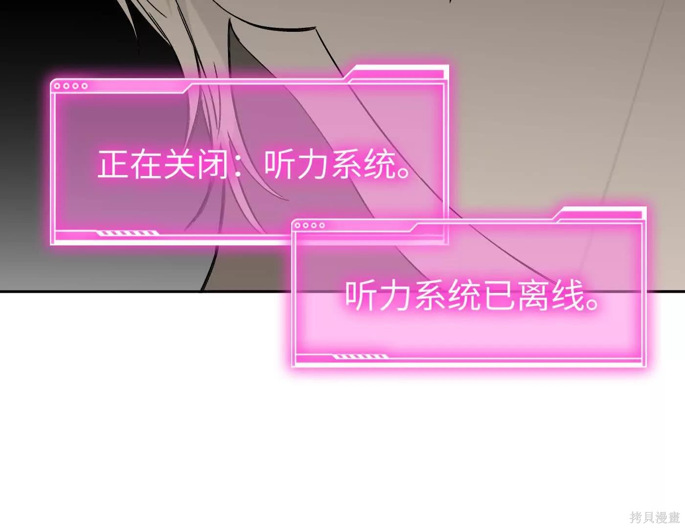 第80话 第38页