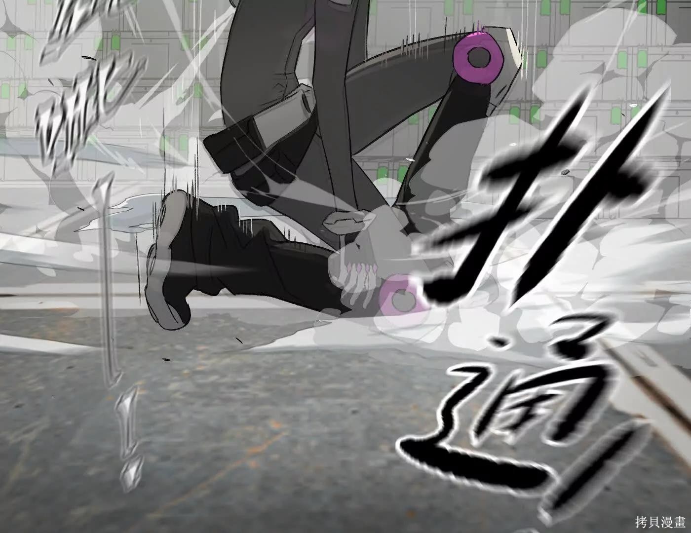 第80话 第47页