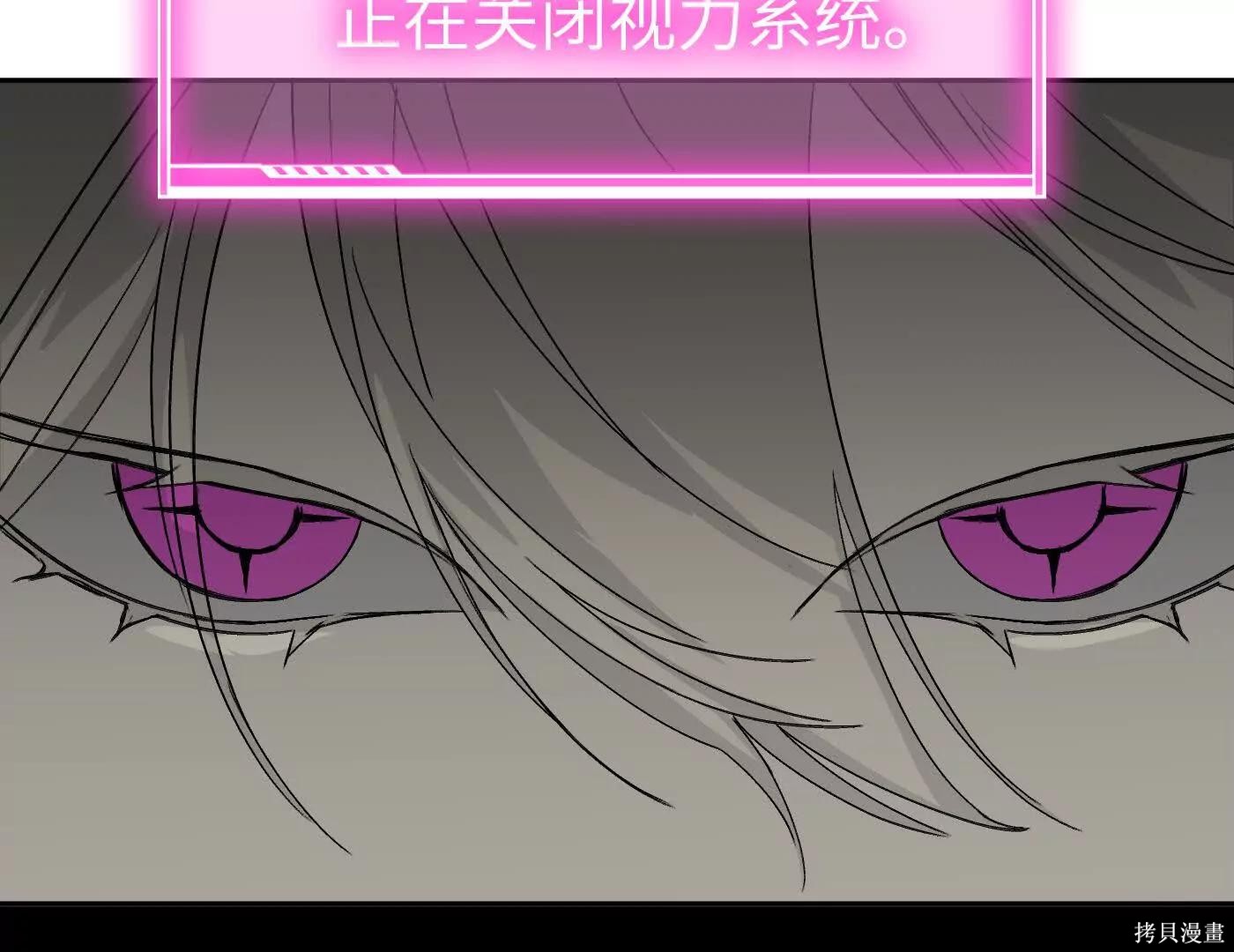 第80话 第49页