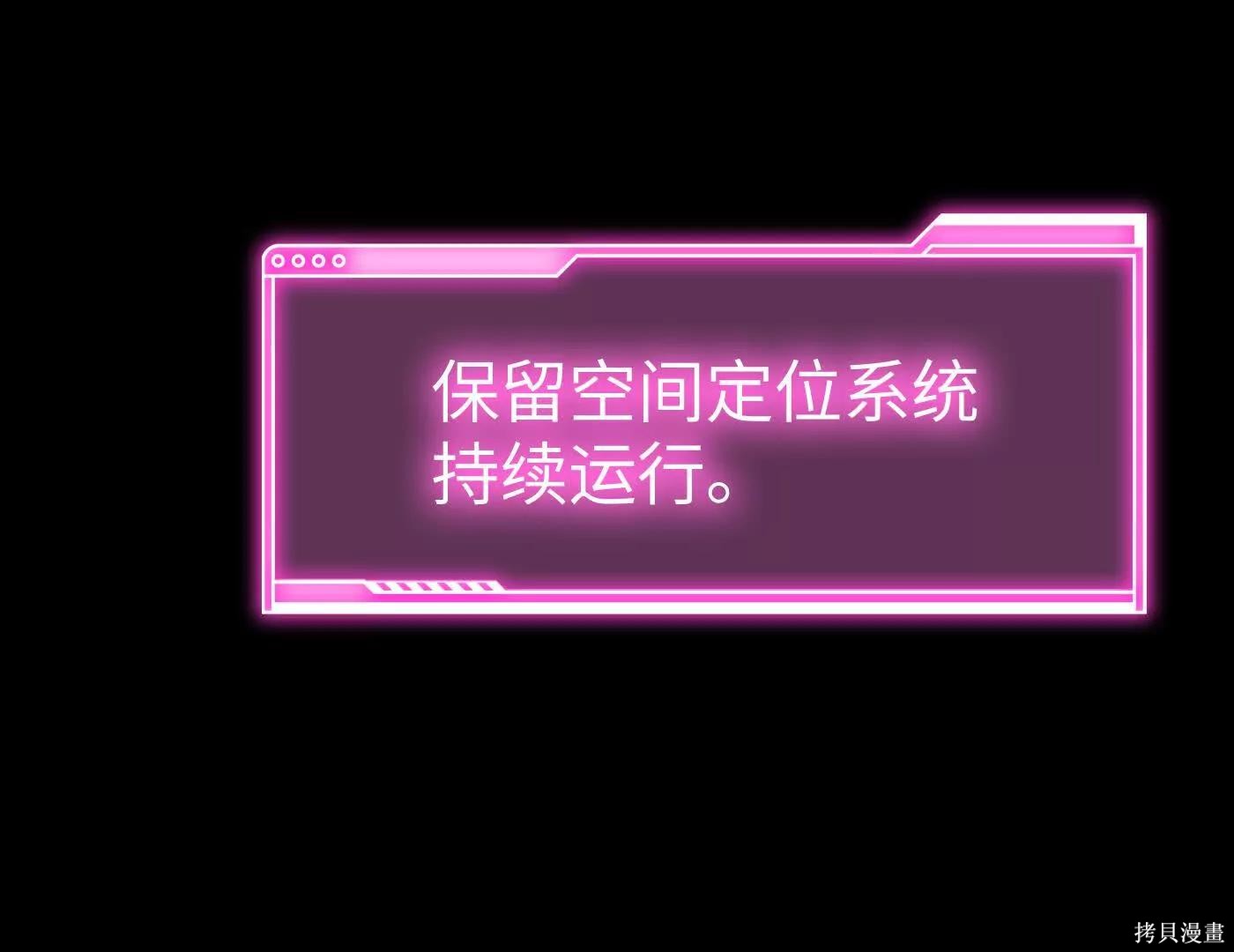 第80话 第53页