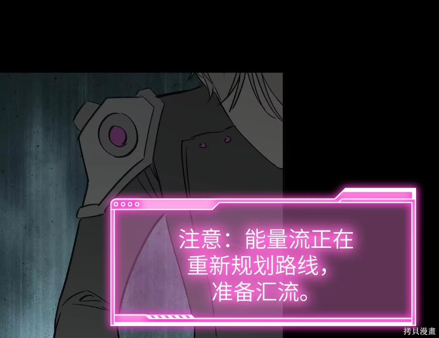 第80话 第55页