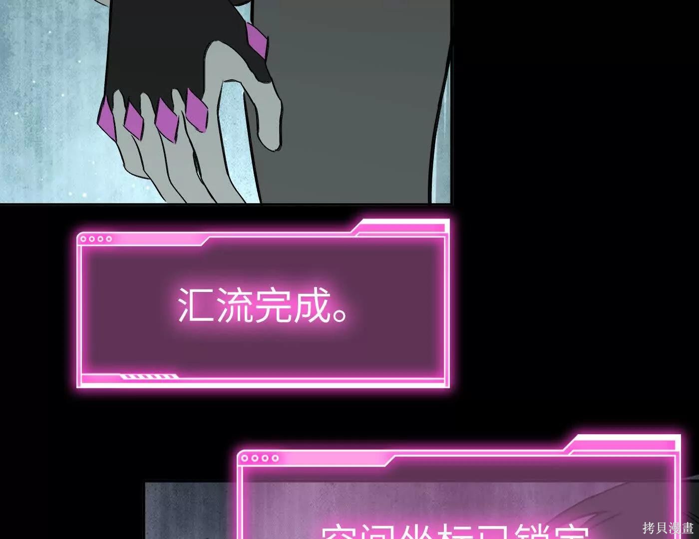 第80话 第57页