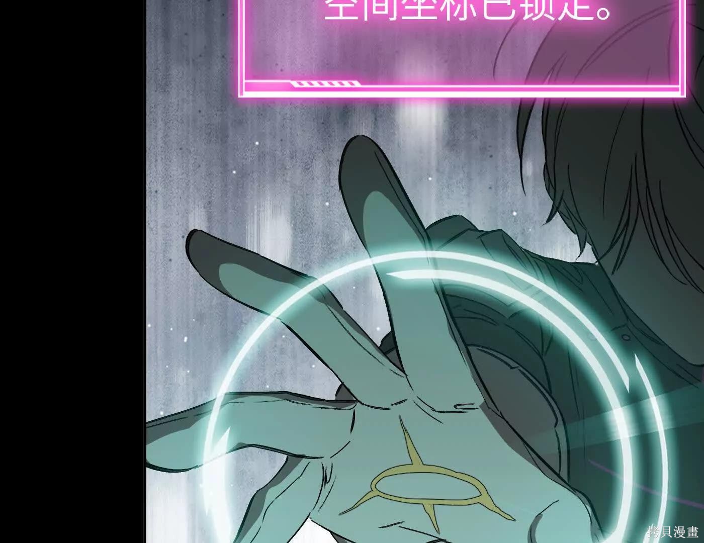 第80话 第58页