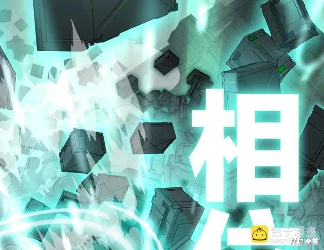 第80话 第61页