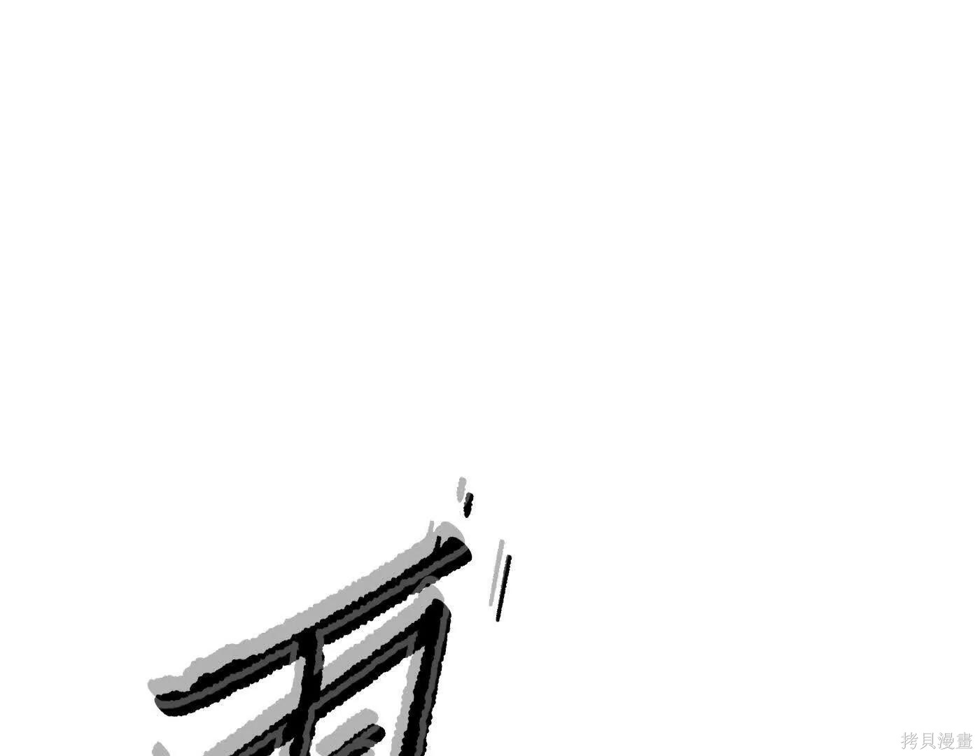 第80话 第66页