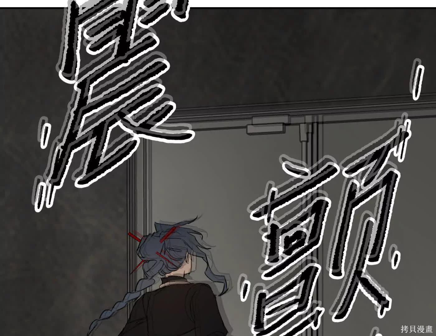 第80话 第67页