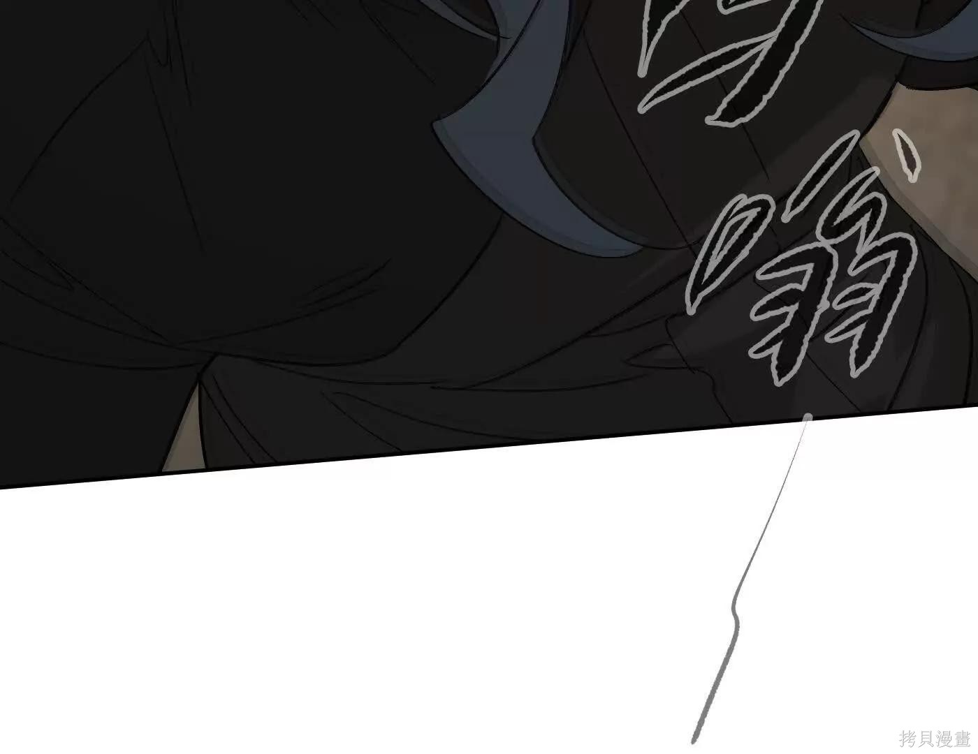 第80话 第71页