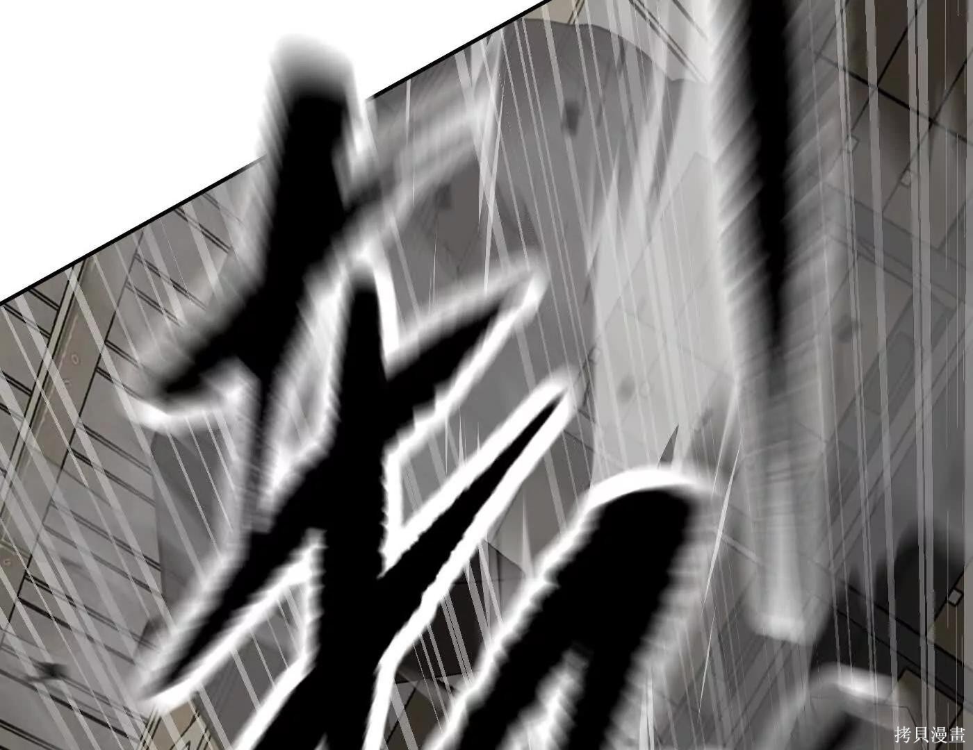 第80话 第79页