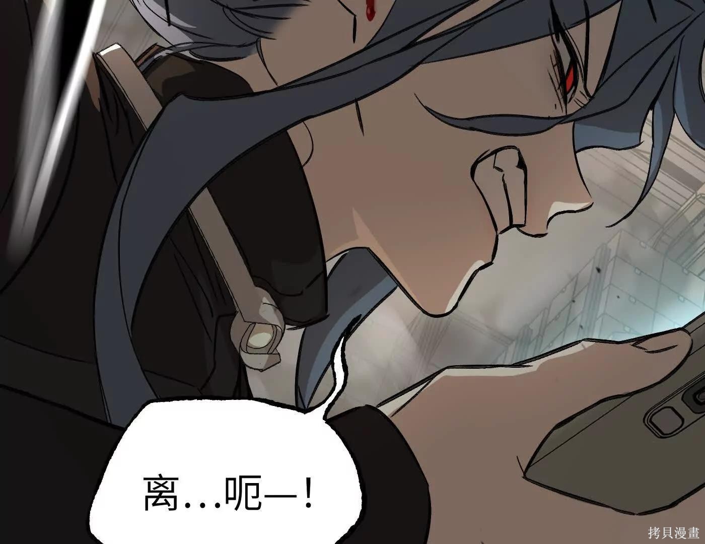 第80话 第87页