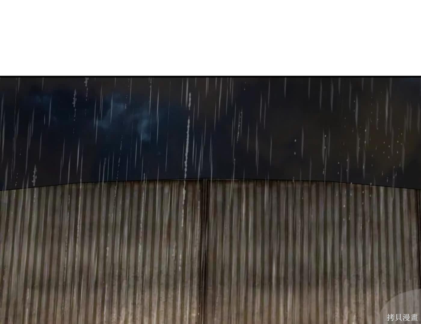 第80话 第103页