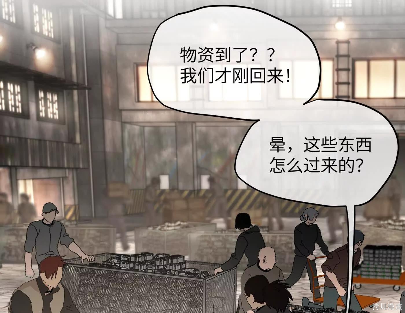 第80话 第109页