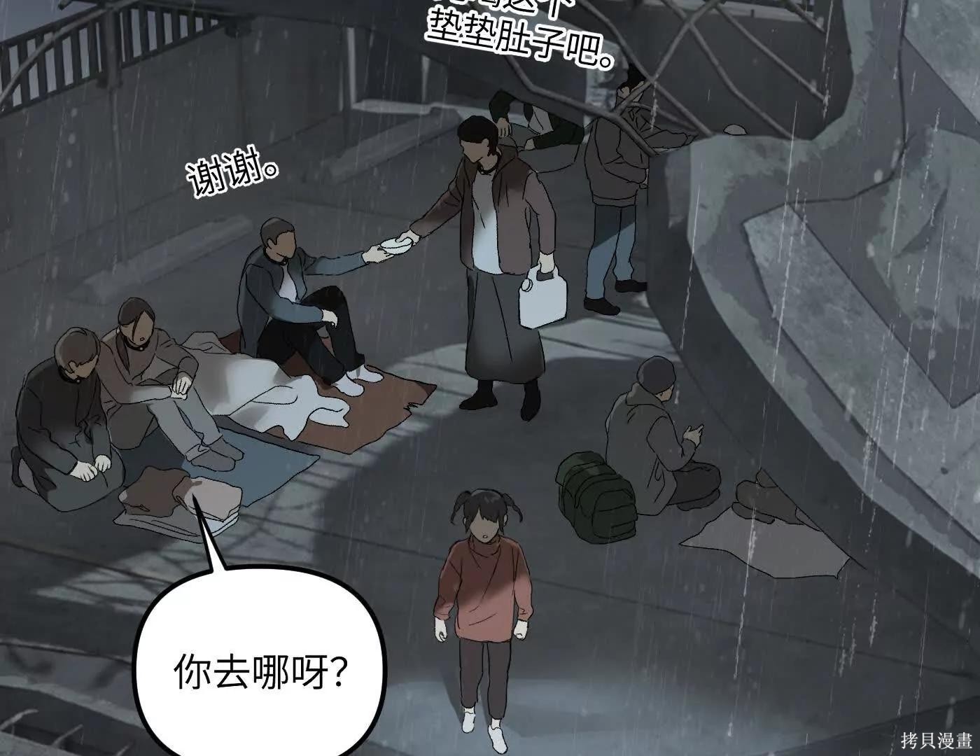 第80话 第115页