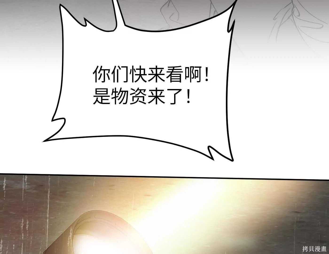 第80话 第125页