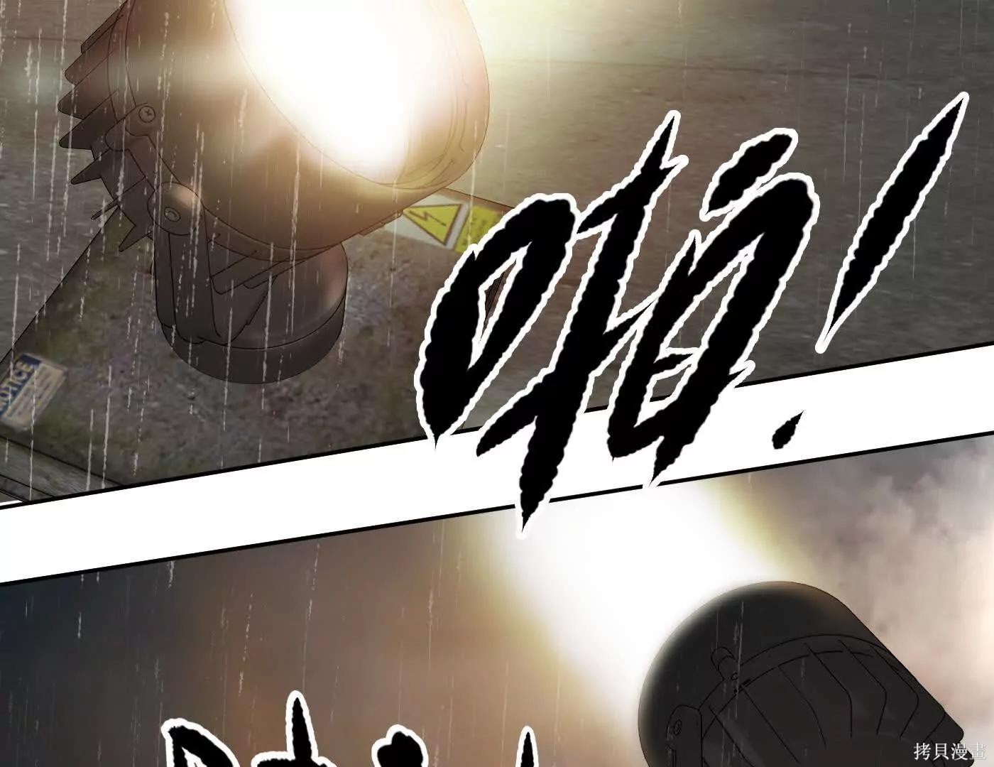 第80话 第126页