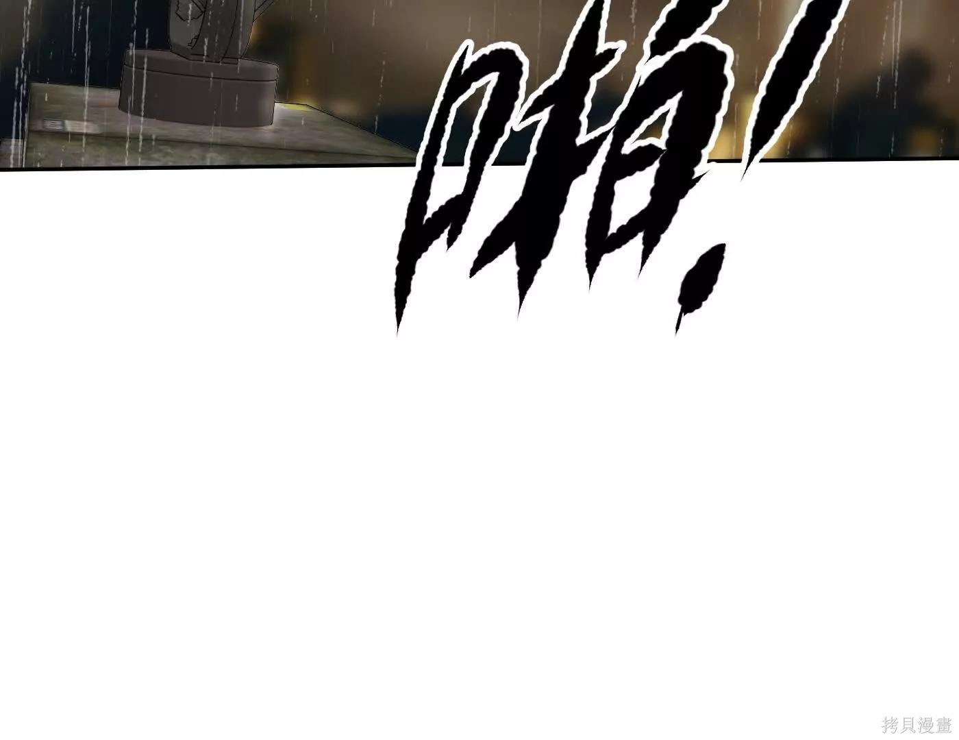 第80话 第128页