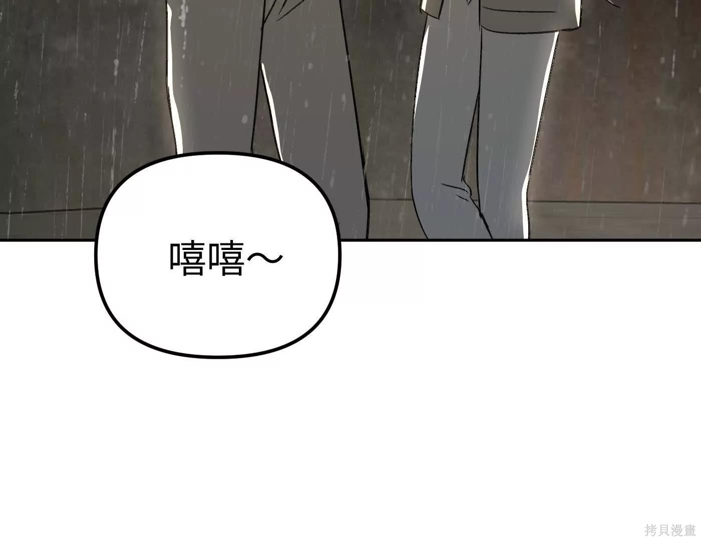 第80话 第131页