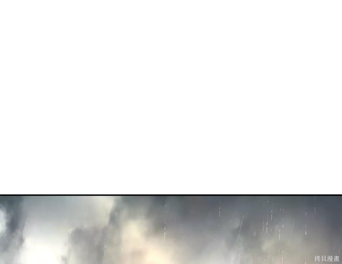 第80话 第137页