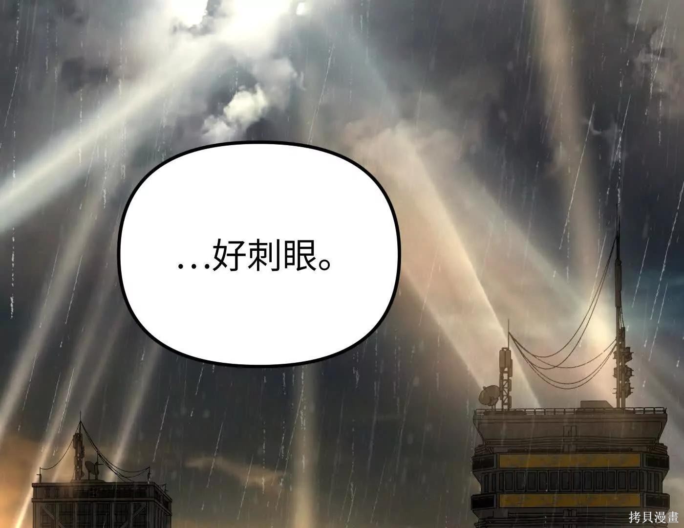 第80话 第139页