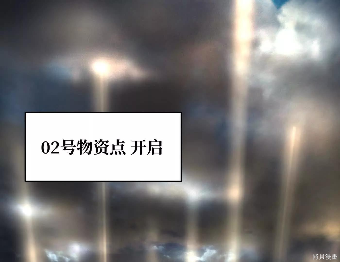 第80话 第141页