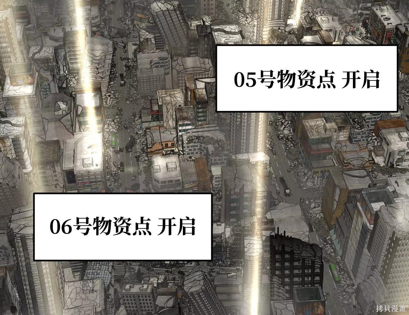 第80话 第143页