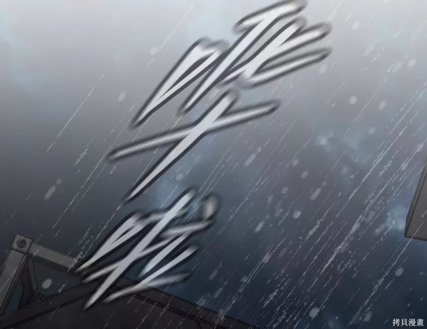 第80话 第154页