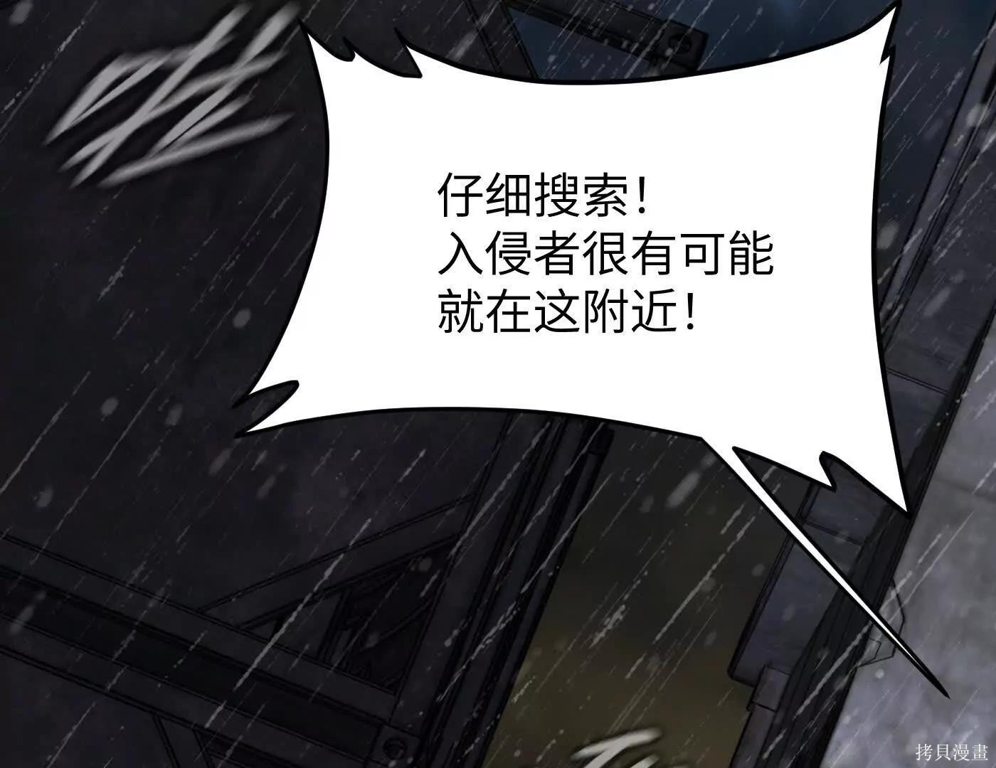 第80话 第155页