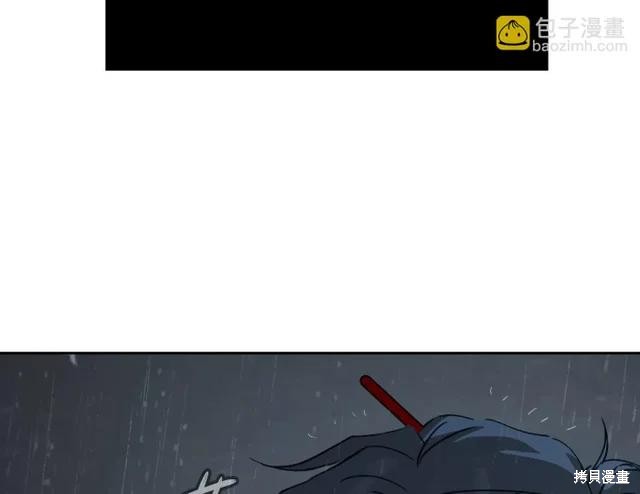 第80话 第165页