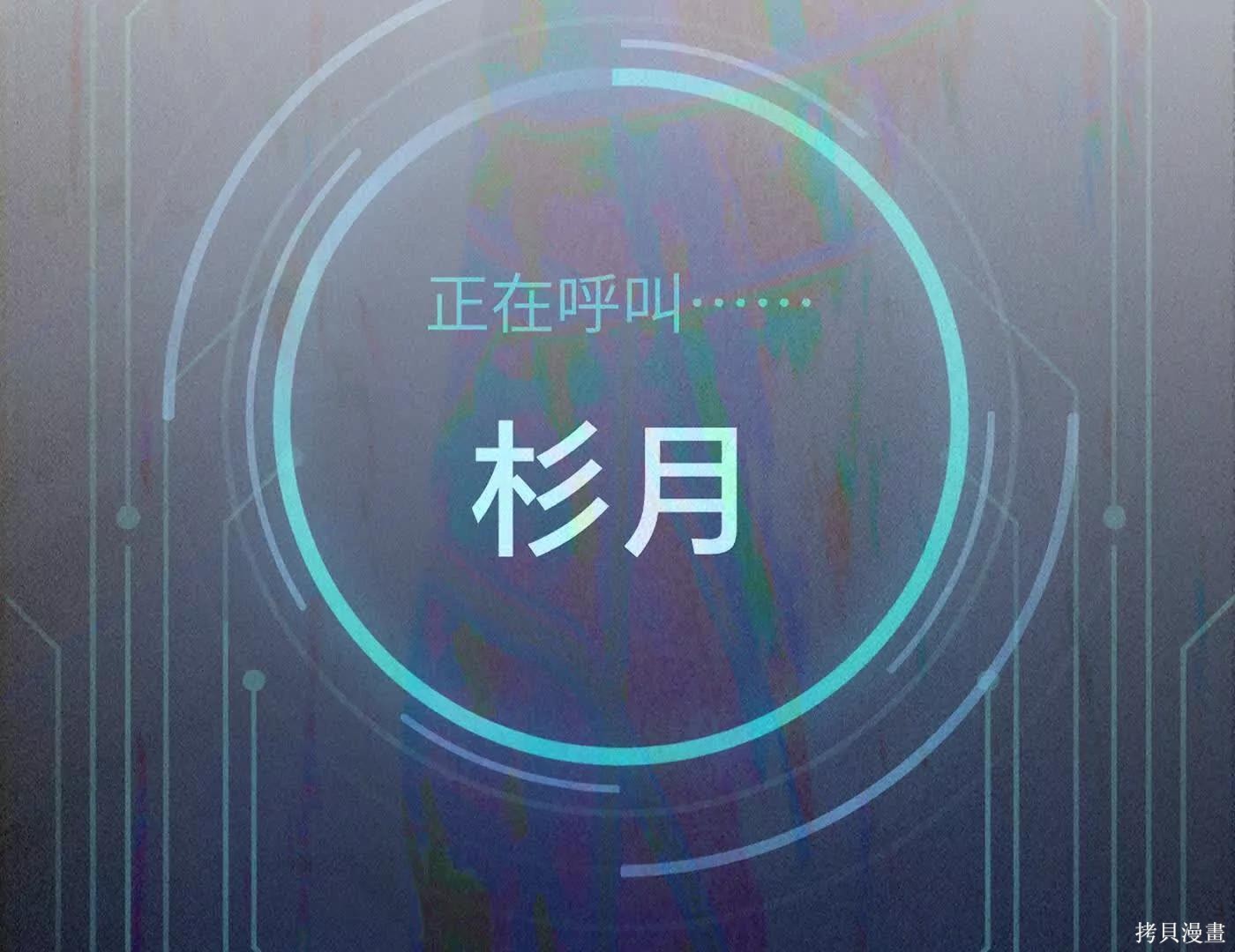第80话 第171页