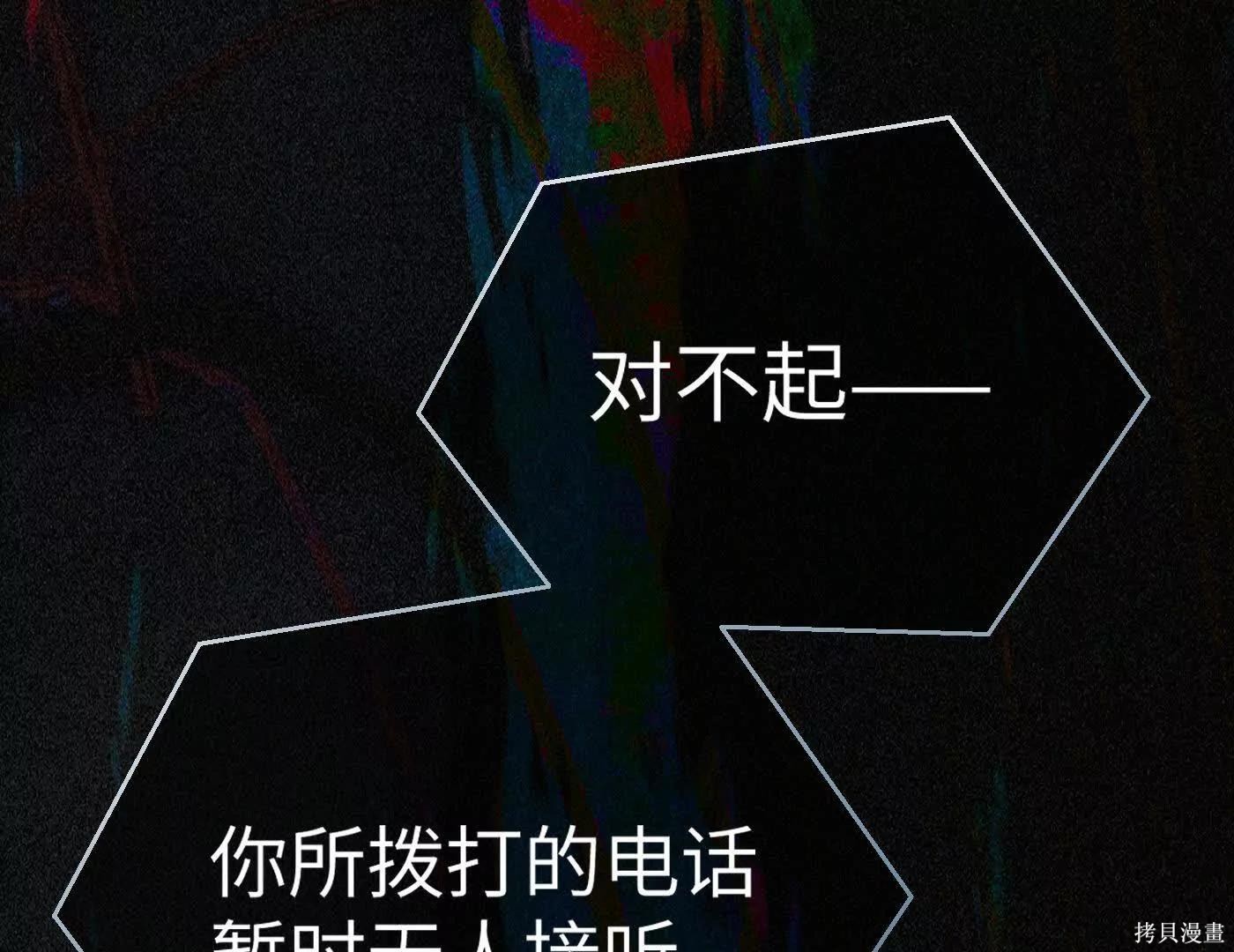 第80话 第174页