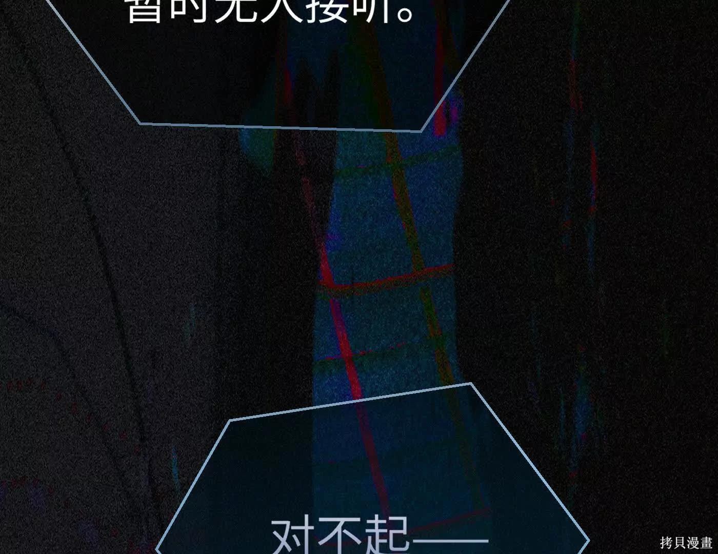 第80话 第175页
