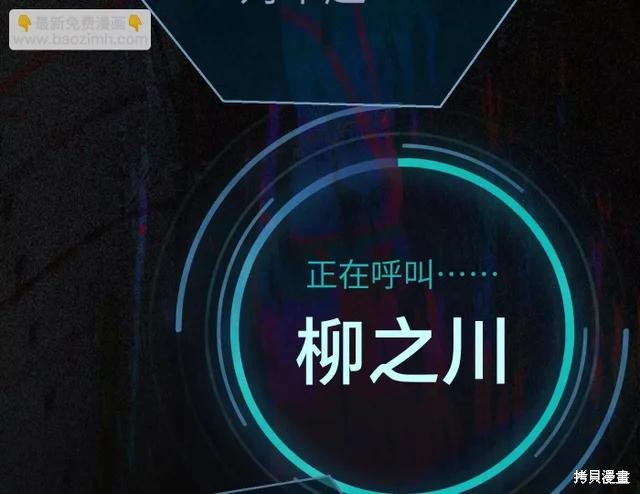 第80话 第176页