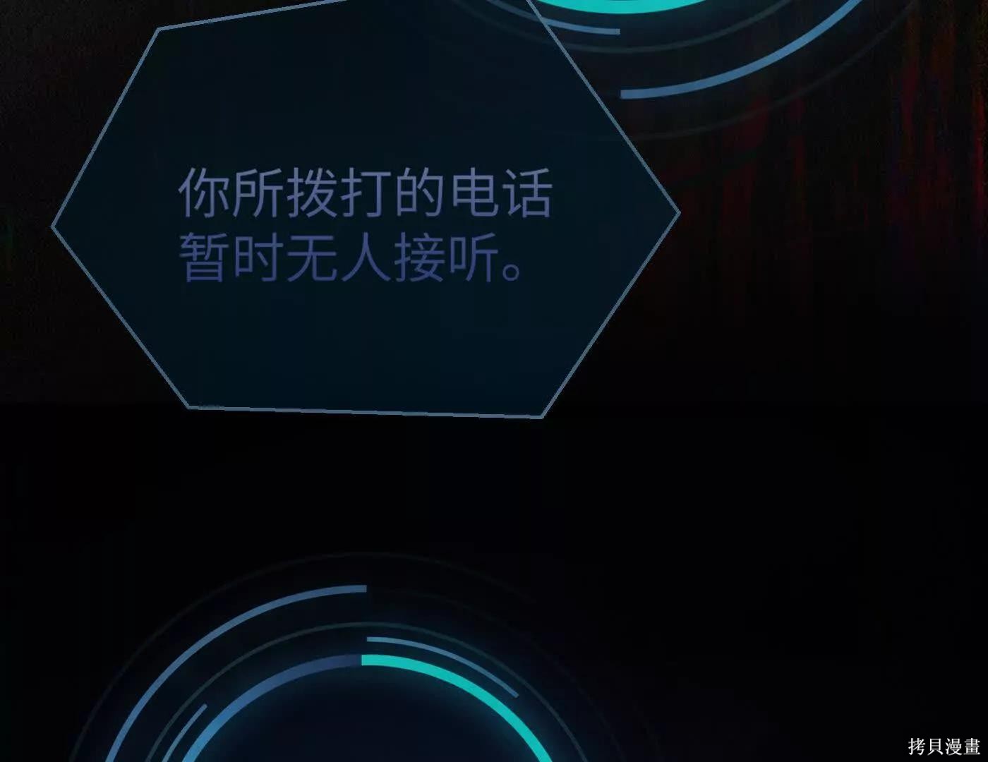 第80话 第177页