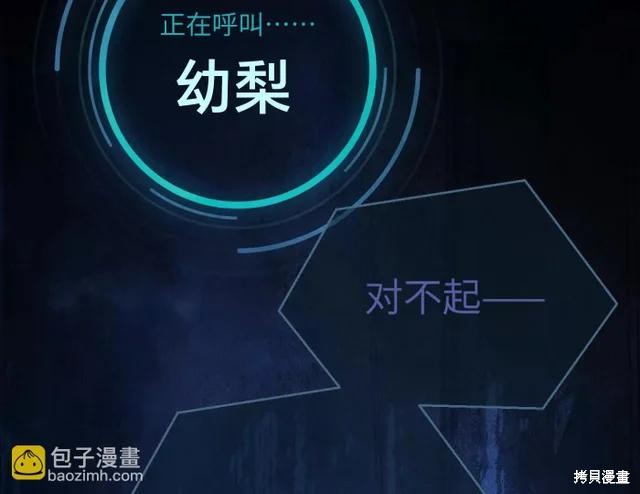 第80话 第178页