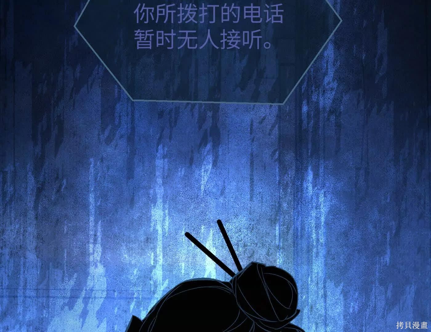 第80话 第179页