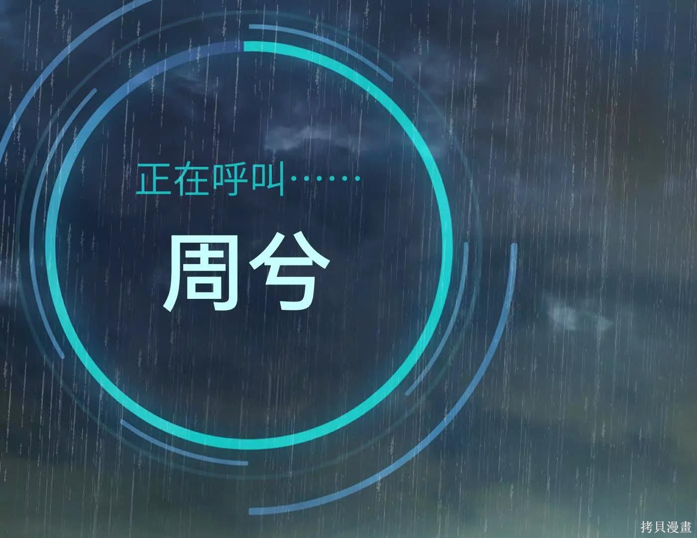 第80话 第182页