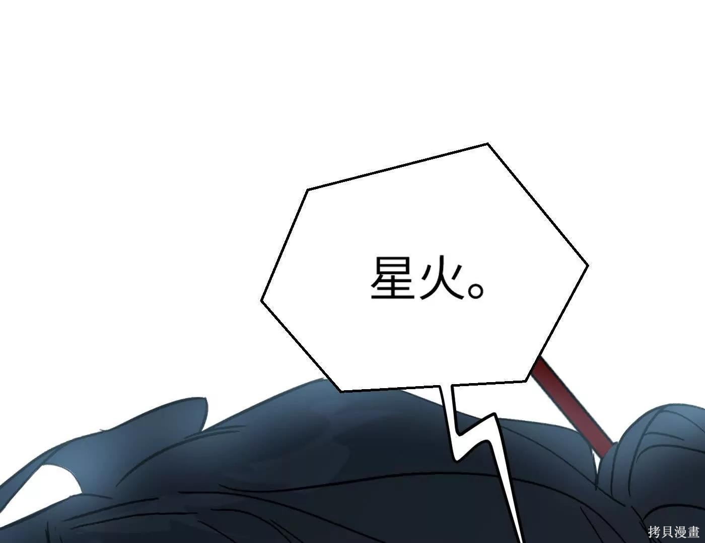 第80话 第188页