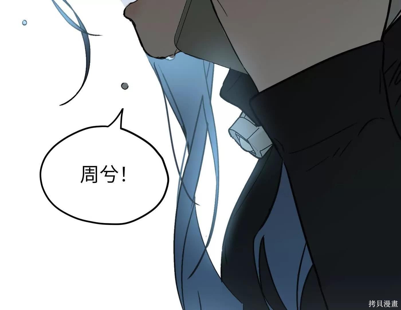 第80话 第190页