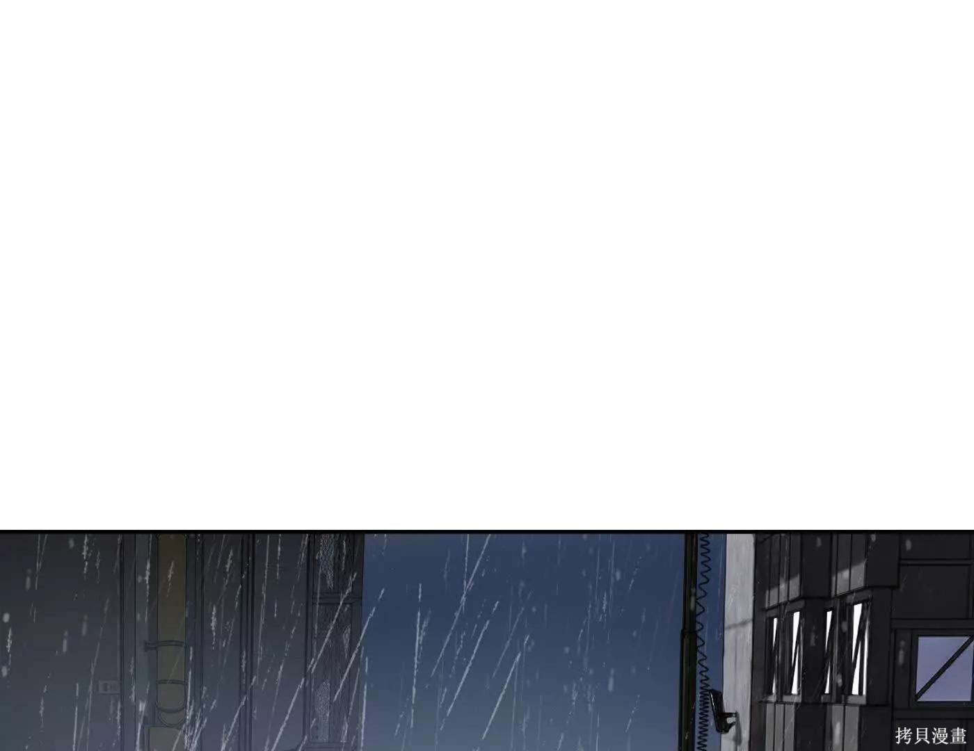 第80话 第192页