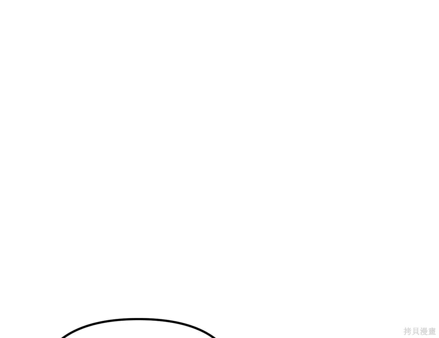 第80话 第195页