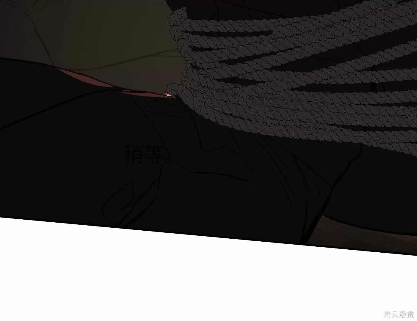 第80话 第202页
