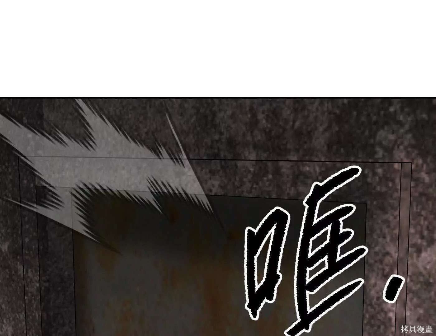 第80话 第213页