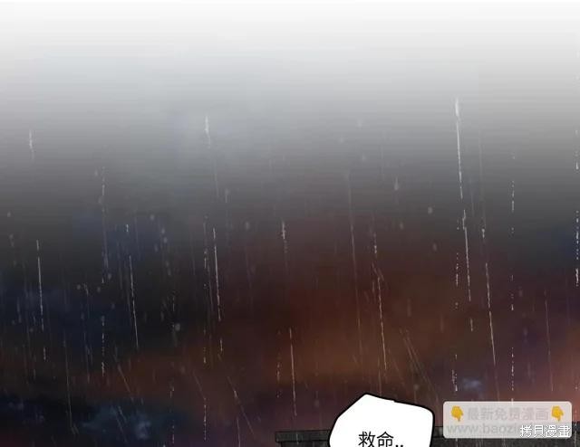第80话 第215页