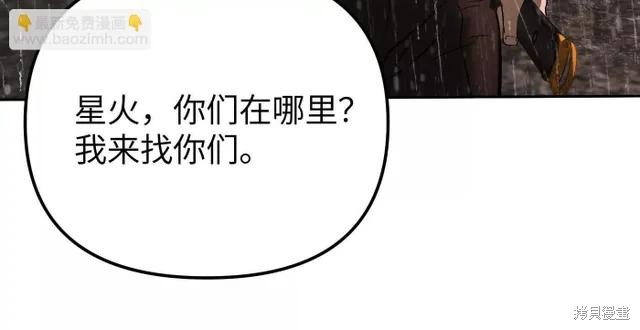 第80话 第218页